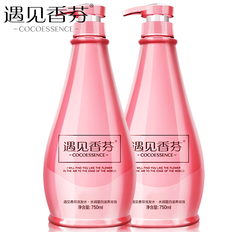 正品遇见香芬香水洗发水套装750ml*2 男女士控油去屑止痒家庭装产品展示图5