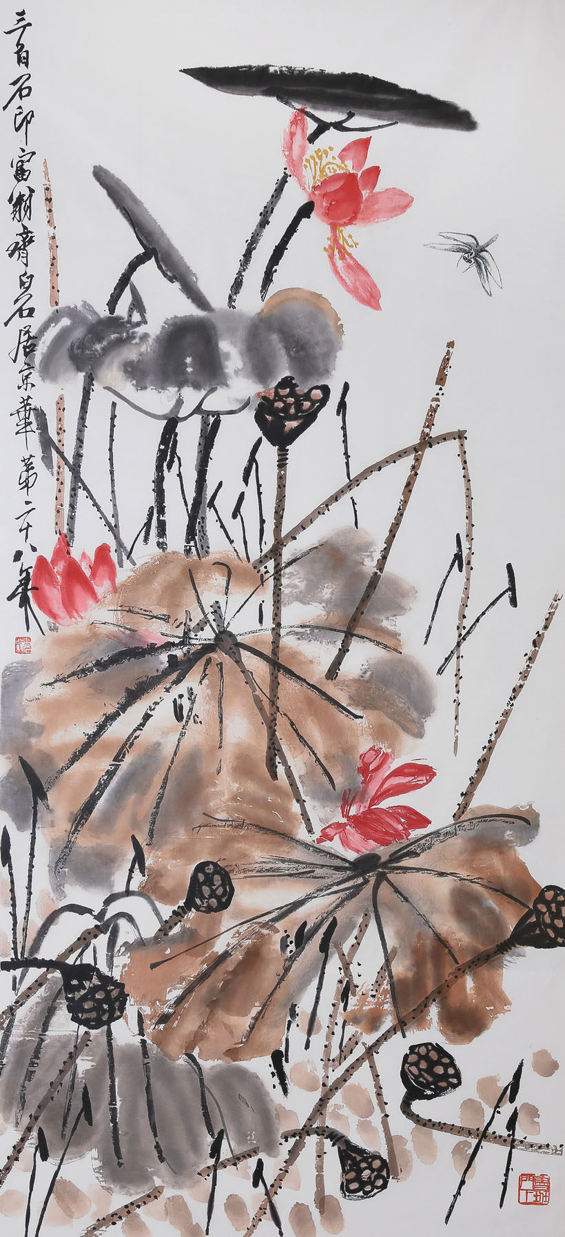 朵云轩木版水印齐白石秋荷海派花鸟中国画装饰画家居国画