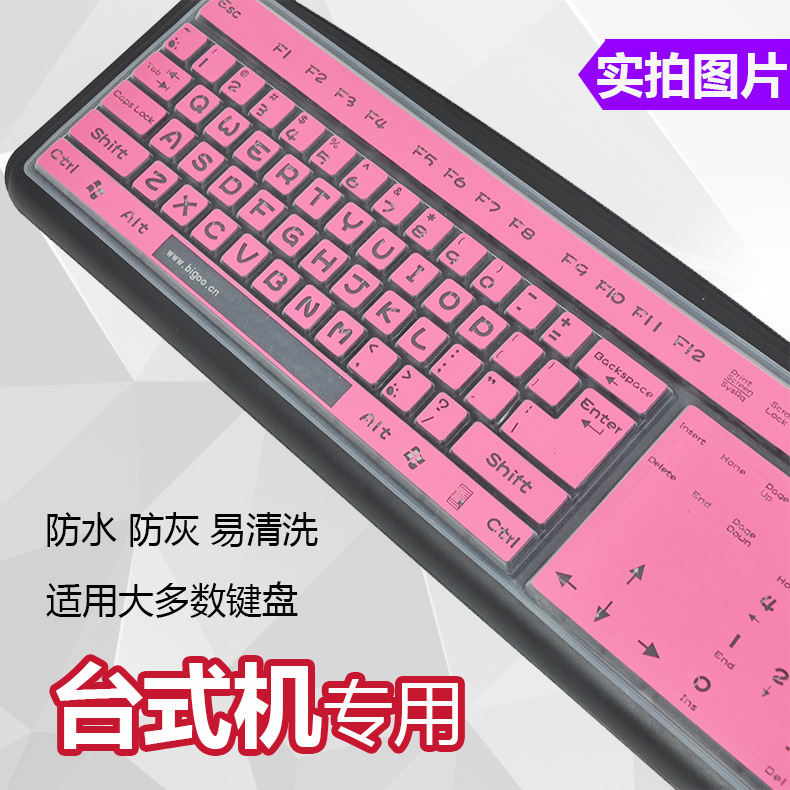 desktop computer keyboard film cartoon color transparent universal keyboard cover keyboard dust protection film