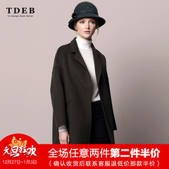 TDEB2016秋冬款高端大牌正品双面羊绒大衣中长款女装宽松毛呢外套