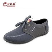 Long Ruixiang old Beijing cloth shoes men's shoes men's casual shoes spring 2015 new youth shoes