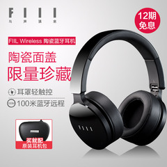 FIIL FIIL Wireless（陶瓷版）无线蓝牙HIFI头戴式耳机耳麦