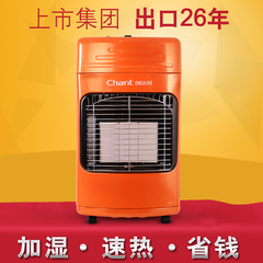 Chant 取暖器 IG63 燃气取暖器便携节能家用室内煤气液化气取暖器