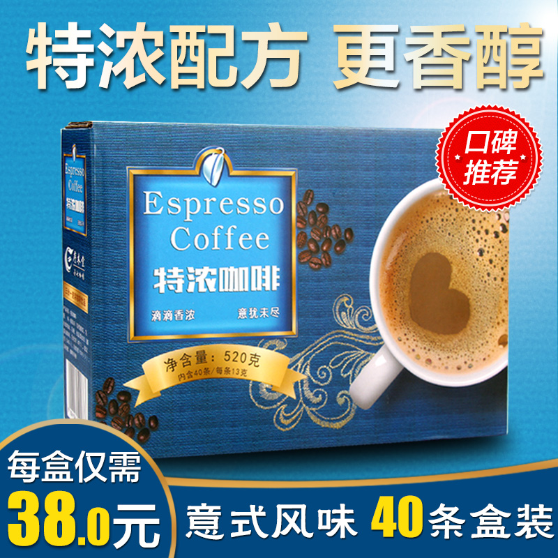 【送咖啡杯】序木堂特浓咖啡三合一速溶咖啡粉40条*13g 共520g产品展示图3