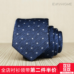 艾梵之家新款5cm蓝色白点男士领带窄版商务职业正装窄版领带L5138