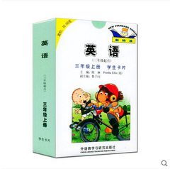 英语卡片小学3三年级上册 英语(三年级起点)三年级上册学生卡片 外研版 外研社 新标准 外语教学与研究出版社