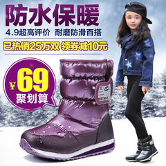 哈比熊童鞋女童靴子冬季保暖儿童雪地鞋2016新款棉靴中筒靴子短靴