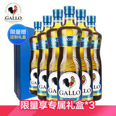 GALLO橄露经典特级初榨橄榄油原瓶进口食用油750ml*6套装