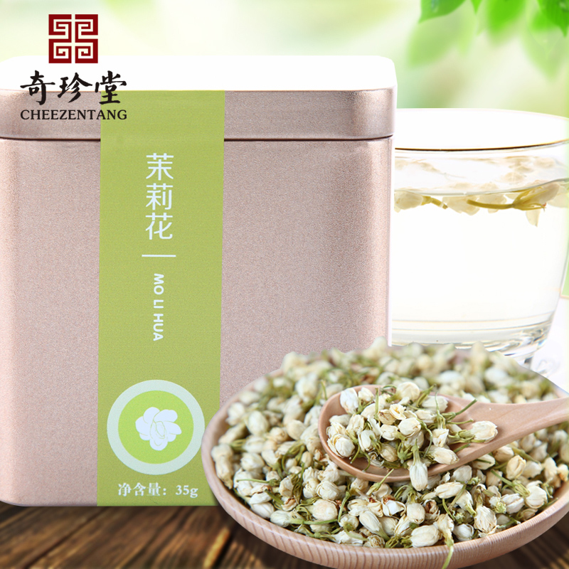 奇珍堂茉莉花茶罐装35g茉莉花苞茶叶浓香干茉莉花花草茶新茶产品展示图1