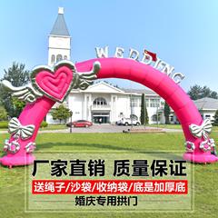 定做新款充气拱门婚庆拱门彩虹门开业庆典气模