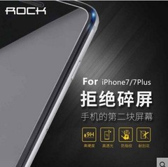 ROCK苹果7钢化膜高清iPhone7plus钢化玻璃膜七手机防爆贴膜防指纹