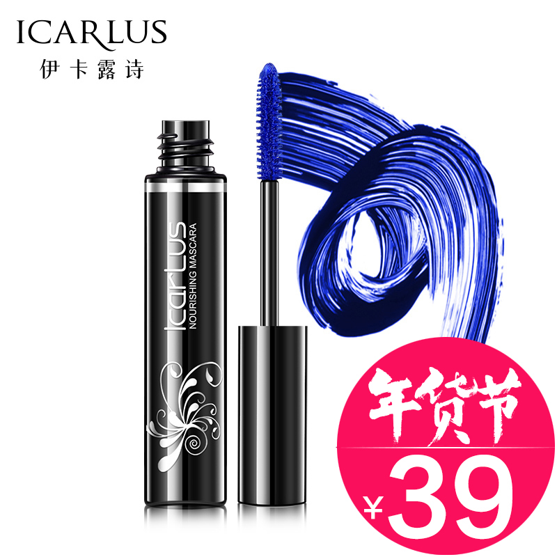 icarlus/伊卡露诗炫彩电眼睫毛膏自然纤长浓密防水卷翘不晕染产品展示图2