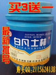 药店正品特价纯白凡士林500g护手霜润滑护肤止血防冻防裂商玺伟康