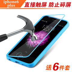 KEIDI 苹果iphone6plus手机壳5.5保护壳 手机保护套 新款触屏套