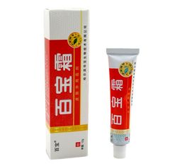 【买5送1 买10送3】商城正品 百宝霜软膏 百宝霜乳膏