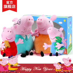 小猪佩奇Peppa Pig正品粉红猪小妹佩佩猪娃娃公仔毛绒玩具生日礼