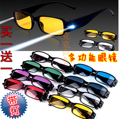 多功能带灯太阳眼镜男女验钞照明眼镜磁疗保健夜视防紫外线太阳镜