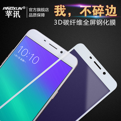 OPPOR9钢化玻璃膜OPPO R9 Plus全屏全覆盖高清防爆防指纹手机贴膜