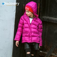 Discovery童装户外2016冬季新纯色时尚超轻儿童羽绒服DADD90835