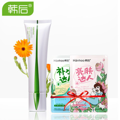 Hanhoo/韩后金盏花净爽洁颜乳100g补水控油控痘保湿深层洁面