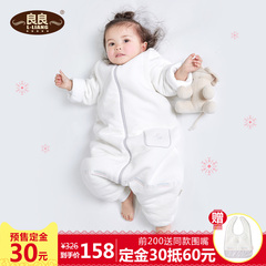 良良 婴儿分腿睡袋秋冬加厚宝宝可拆袖0-3岁防踢被棉新生儿童被子