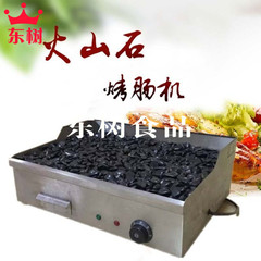 火山石香肠机烧烤炉商用恒温铁板电加热狗机台湾地道肠送石头包邮