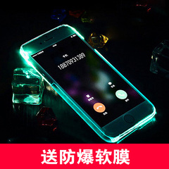 山田百居iphone6手机壳来电闪 苹果6S保护壳 4.7 iphone6s手机壳