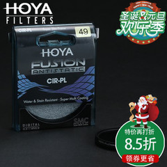 HOYA保谷FUSION 浮石防静电CPL超薄偏振镜77mm/82/72/67/58/52/49