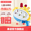 果语冰棒机水果家用无电冰激凌机当好妈原汁冰淇淋机儿童 雪糕机 果语冰棒机水果家用无电冰激凌机当好妈原汁冰淇淋机儿童 雪糕机