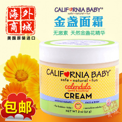 美国原装进口California Baby加州宝宝金盏花婴儿保湿润肤面霜57g