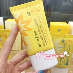 韩国innisfree悦诗风吟ECO 葵花天然保湿滋润防晒霜SPF35代购新品