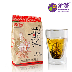 新茶 紫芸茉莉花茶香茗250g碧潭特级飘香雪茉莉花茶叶纸袋2件包邮