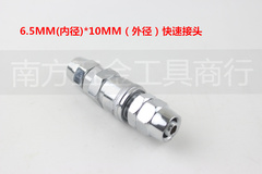 宏达PU管C式快速接头SP30公母头6.5MM*10MM气管快插气动接头30