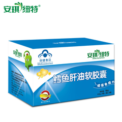 Angel Nutritech/安琪纽特 鳕鱼肝油软胶囊 0.5g/粒*32粒