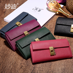 Miao di 2015 new leather Korean 20 percent purse latch in sheep's clothing around wallet wave vintage clutch bag