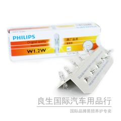 波兰产 Philips/飞利浦 T5插式仪表灯 12516 12V W1.2W