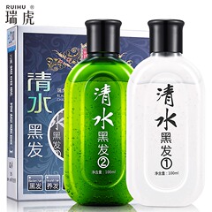 瑞虎清水一洗黑染发剂 植物自然黑发洗发水 黑色染发膏 一梳黑