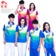 晋冠夏季短袖T恤长裤运动套装女男中国龙佳木斯广场舞团体运动服