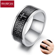 Spring Festival in Europe and the simplicity of the Bible titanium steel rings men''s aggressive punk accessories fashion rings