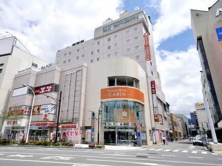 松元小屋高级酒店