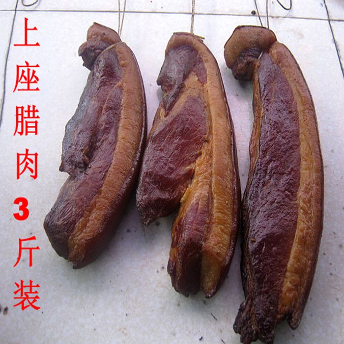 正宗优质腊肉包邮四川特产烟薰后腿肉腌咸肉农家手工粮食猪3斤装在类目 粮油米面/南北干货/调味品, 南北干货/肉类干货, 熏腊/香肠/火腿制品, 腊/腌肉中 - 来自Buy2taobao.com提供专业的淘宝代购服务