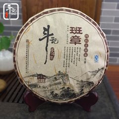 斗记普洱茶 2014年班章纯料大树饼茶 普洱生茶 高档古树茶357克