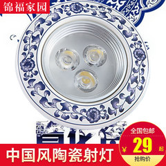 高端陶瓷筒灯射灯3w5w7w创意天花灯青花瓷个性传统中国风灯具5072