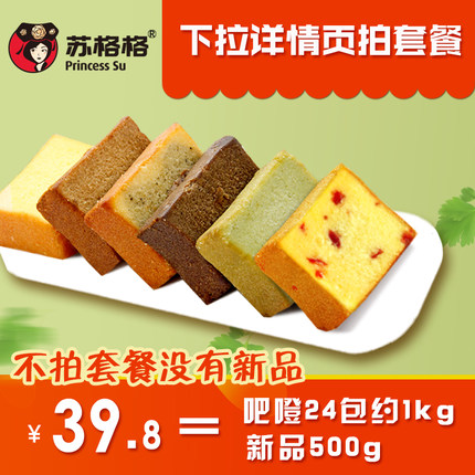 百货50条,全部都是实用的玩意儿,剁手党必备!(9.10) 网购福利 淘宝优惠券