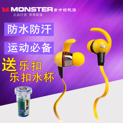 MONSTER/魔声 iSport Immersion 防水爱运动面条入耳式带麦耳机