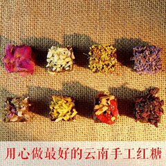 花颜红糖33g/1块 古法熬制红糖 正宗云南土红糖姜茶 台湾黑糖块