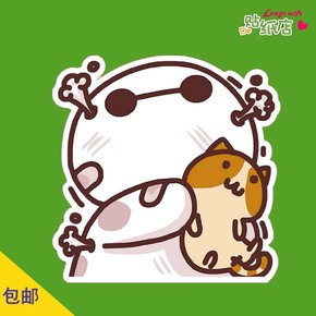 防晒防水pvc大白漏气大号行李箱贴冰箱吉他墙贴笔记本贴纸2004