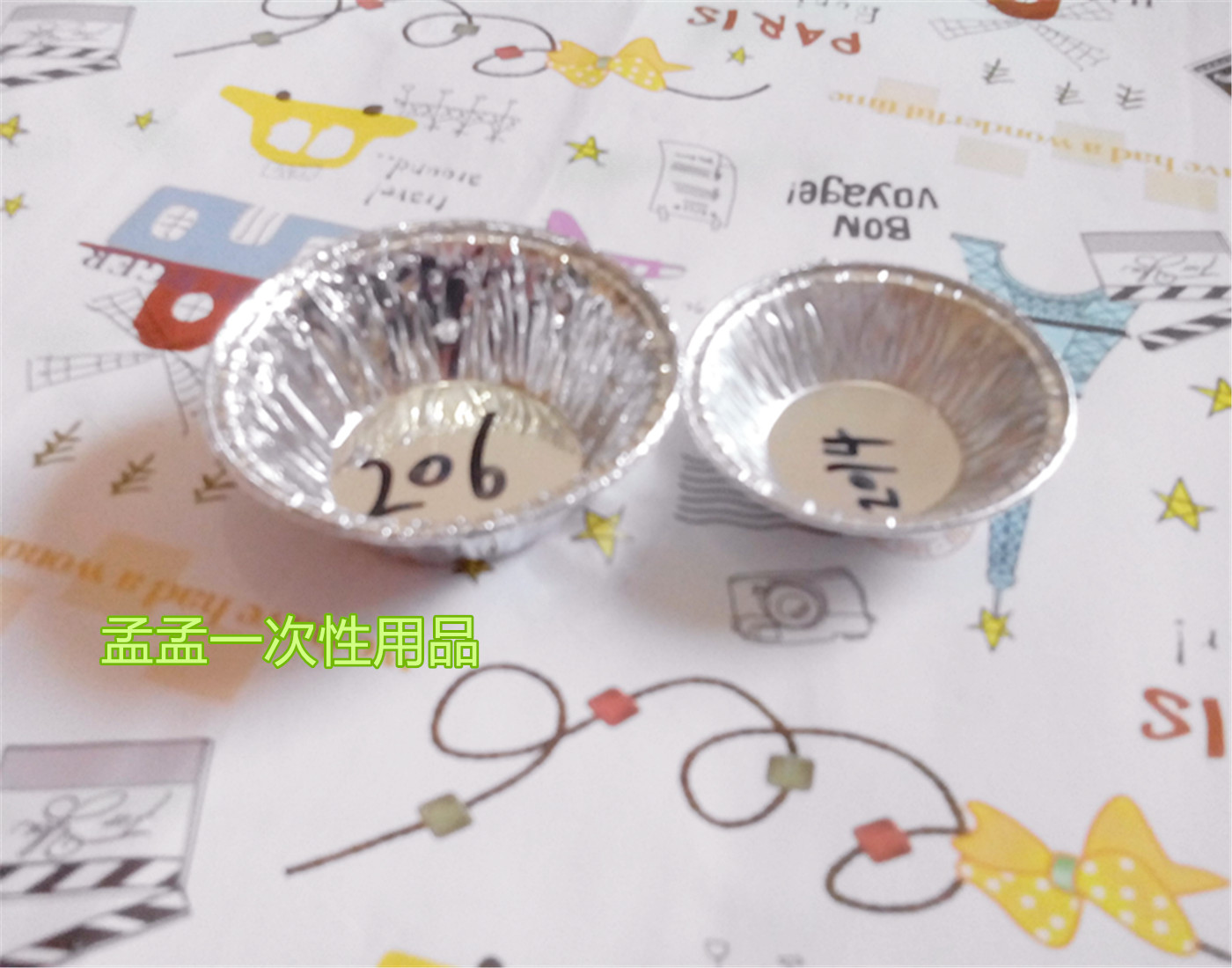 一次性铝箔餐盒/锡纸盒/烘培器具/蛋挞底托/蛋糕模具250只一条