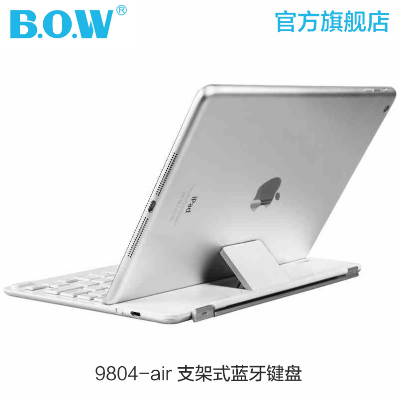 BOW航世9804 苹果ipad air无线蓝牙键盘 支架式保护套 铝合充电产品展示图4