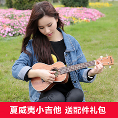 TOTORO尤克里里21寸23寸26寸乌克丽丽初学者ukulele小吉他木吉他